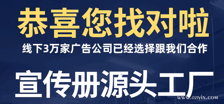 高檔畫冊印刷印前設(shè)計排版需要注意的問題