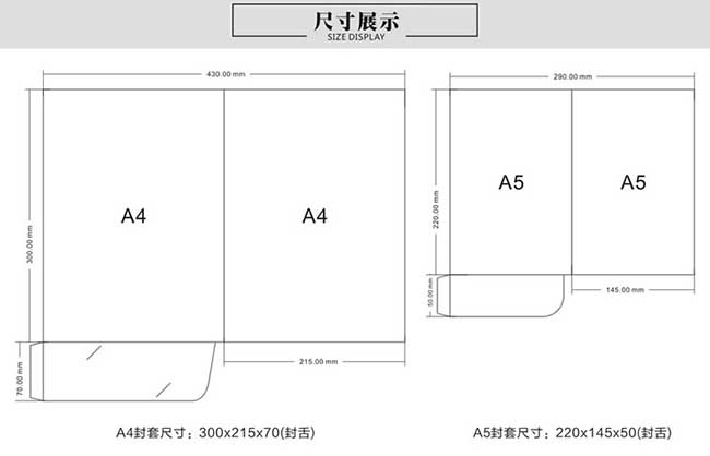 封套印刷電話021-6306-3076  第6張