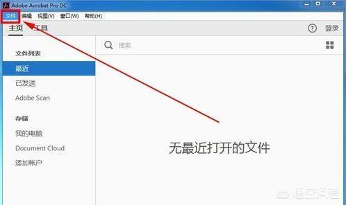 PDF如何把幾個頁面合拼成一個？