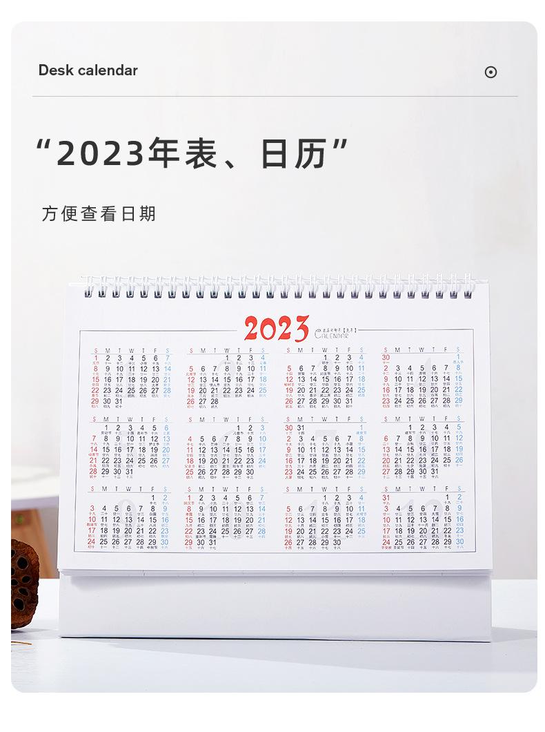 2022虎年簡(jiǎn)約布紋紙臺(tái)歷 虎年好運(yùn) 梵高印象早春圖養(yǎng)生臺(tái)歷  第8張