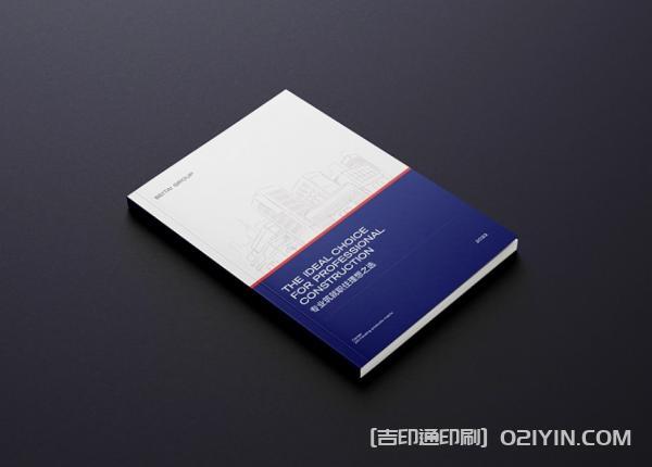 教育投資企業(yè)畫冊設計印刷